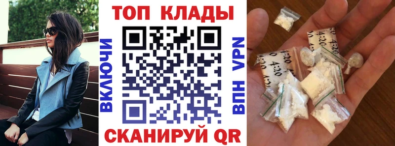 Где продают наркотики Усть-Катав COCAIN Каннабис А ПВП Гашиш Меф