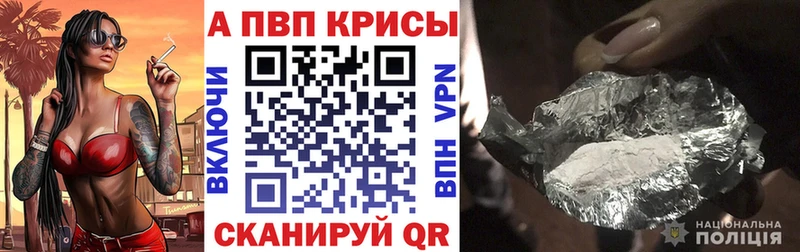 Альфа ПВП крисы CK  дарк нет клад  Усть-Катав 