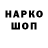 Кетамин VHQ Koko Shanel'