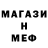 МДМА молли Mr. Faran