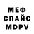 Амфетамин VHQ Drancor Draws