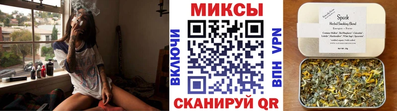 Бутират буратино Усть-Катав