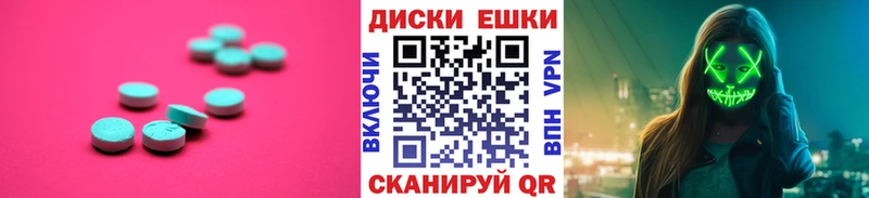 купить   Усть-Катав  Ecstasy 280 MDMA 