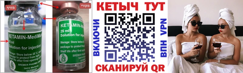закладка  Усть-Катав  Кетамин ketamine 