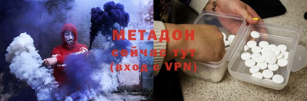 мефедрон VHQ Арсеньев