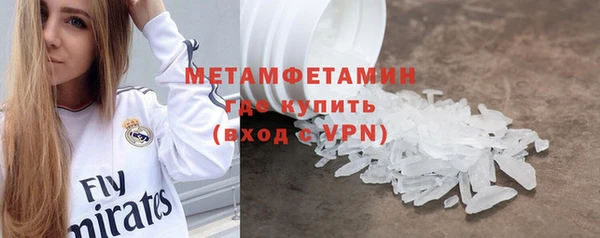 мефедрон VHQ Арсеньев