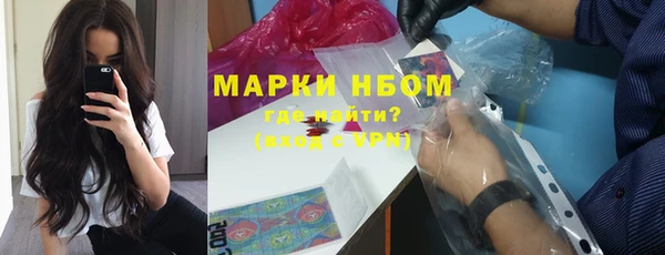мефедрон VHQ Арсеньев