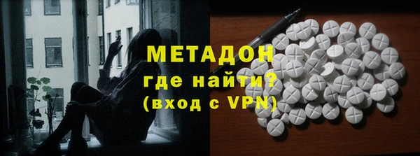 MDMA Аркадак