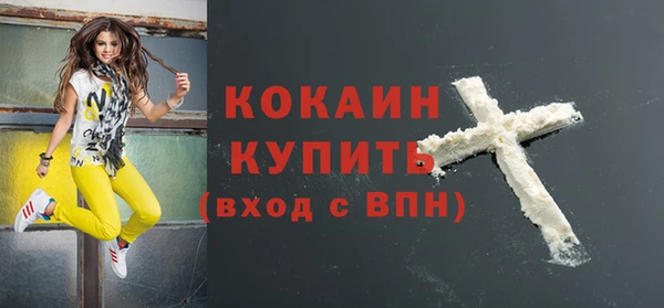 мефедрон VHQ Арсеньев