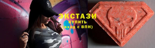 мефедрон VHQ Арсеньев