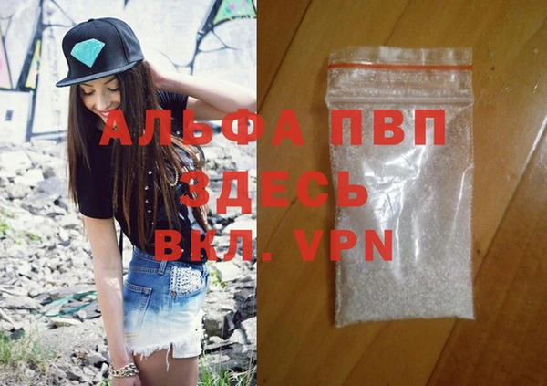 мефедрон VHQ Арсеньев