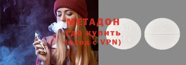 МДПВ Армянск