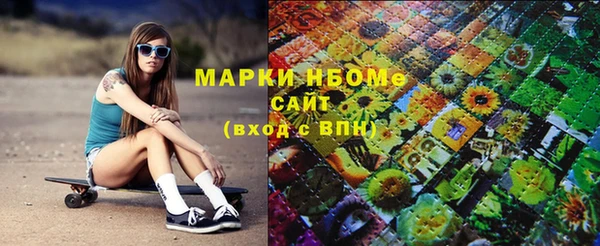 MDMA Аркадак