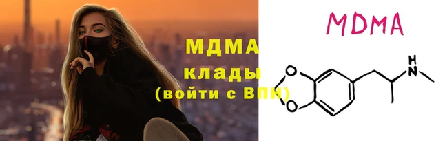 МДПВ Армянск