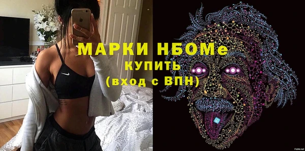 MDMA Аркадак