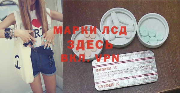мефедрон VHQ Арсеньев