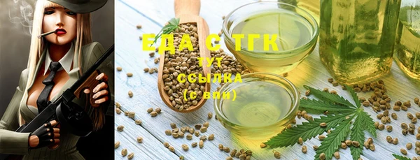 мефедрон VHQ Арсеньев