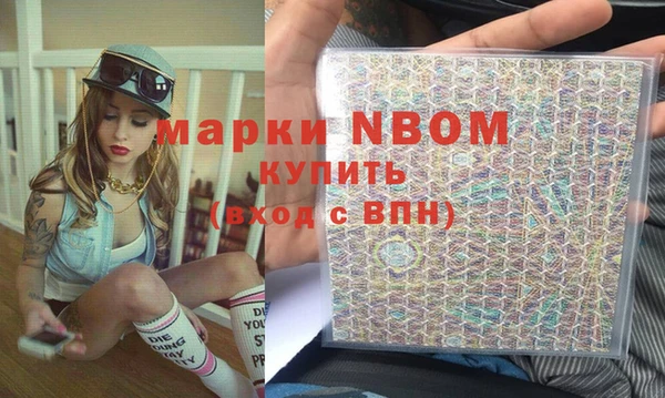 мефедрон VHQ Арсеньев