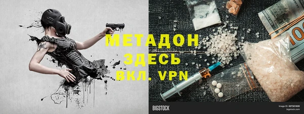 мефедрон VHQ Арсеньев
