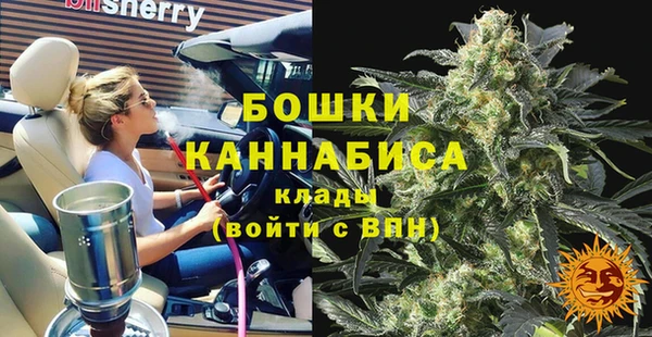 мефедрон VHQ Арсеньев