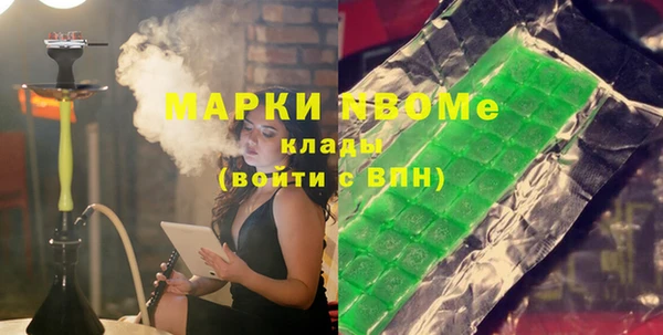 MDMA Аркадак