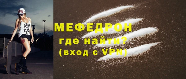 МДПВ Армянск