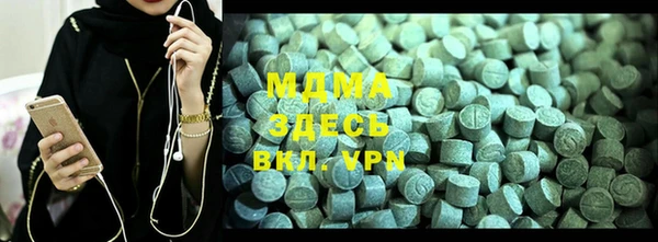 мефедрон VHQ Арсеньев