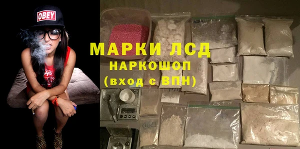 мефедрон VHQ Арсеньев