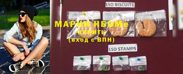 MDMA Аркадак