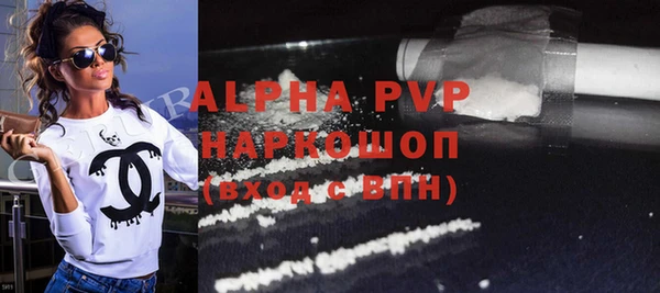 MDMA Аркадак