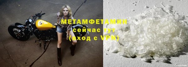 мефедрон VHQ Арсеньев