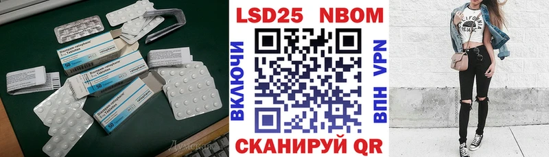 Лсд 25 экстази кислота  наркотики  Усть-Катав 