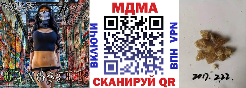 МДМА crystal  hydra ССЫЛКА  Усть-Катав 