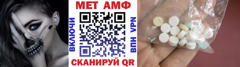 Первитин пудра  Усть-Катав 