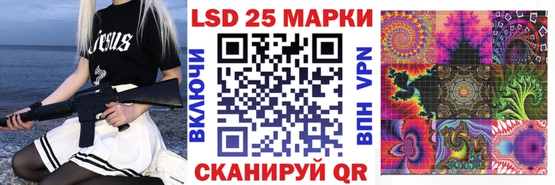 купить наркоту  Усть-Катав  Марки 25I-NBOMe 1500мкг 