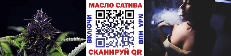 Дистиллят ТГК гашишное масло  купить закладку  Усть-Катав 